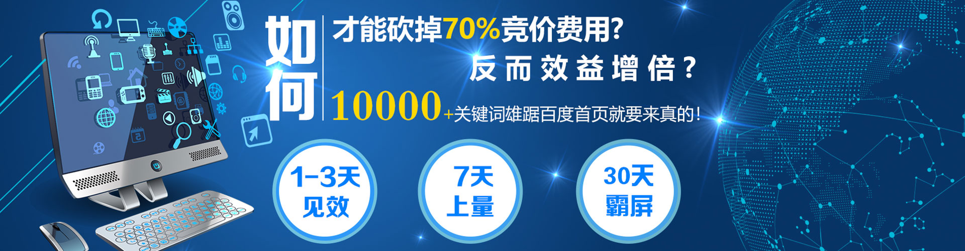 张家港sem优化师
