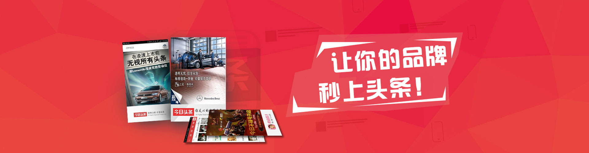 张家港信息流投放