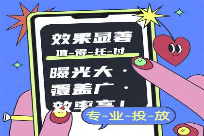 揭秘今日头条：信息流广告案例深度解析