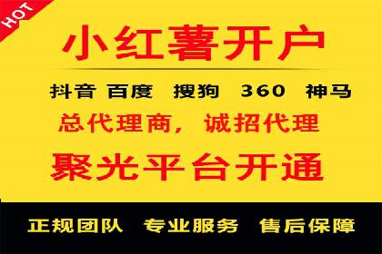 广告行业的变革者：信息流广告在视频平台的运用